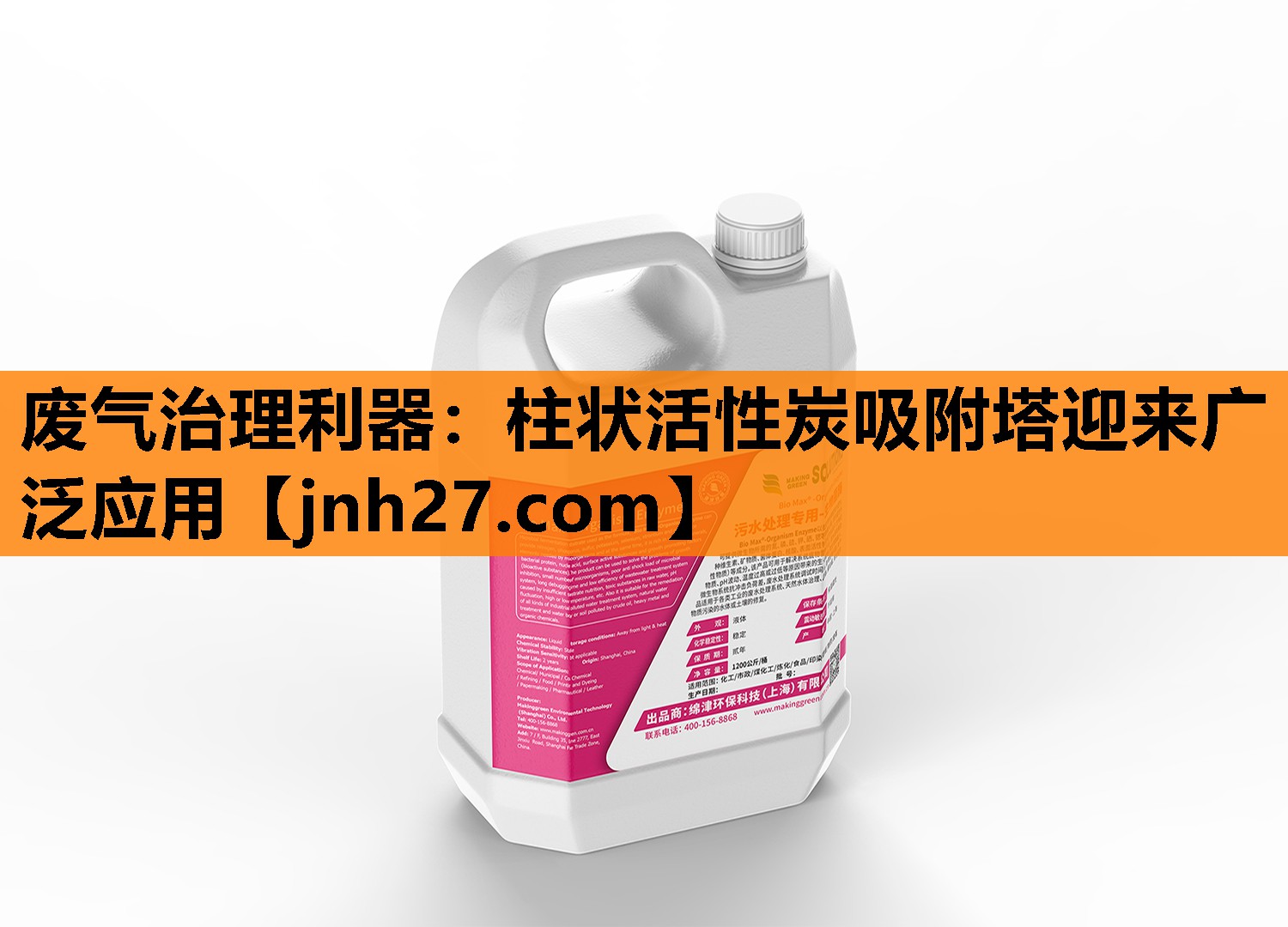 废气治理利器：柱状活性炭吸附塔迎来广泛应用