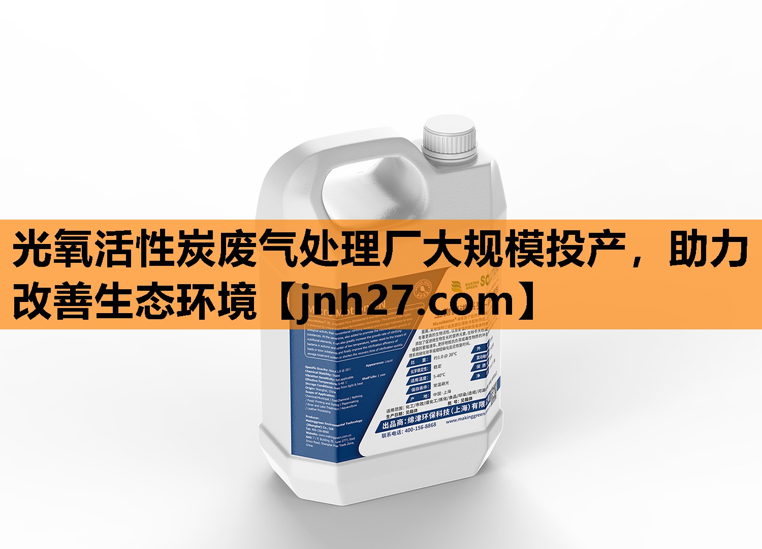 光氧活性炭废气处理厂大规模投产，助力改善生态环境