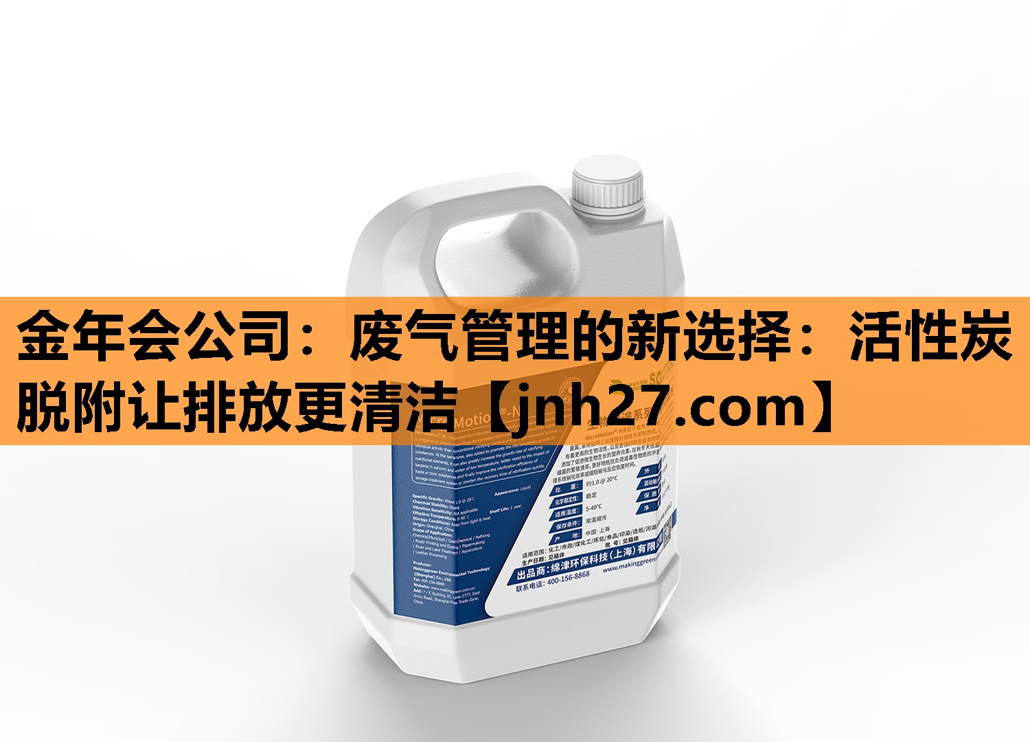 废气管理的新选择：活性炭脱附让排放更清洁