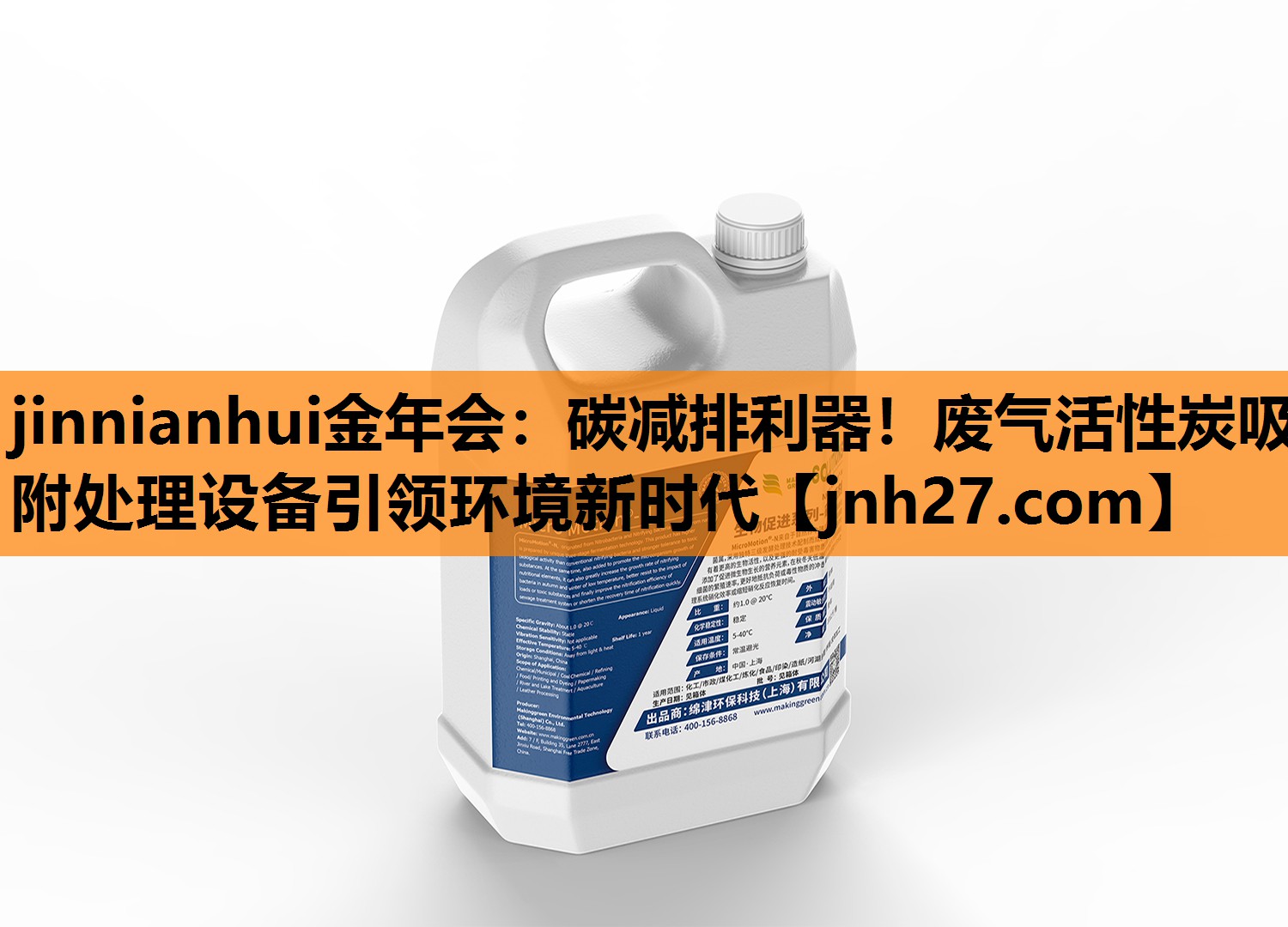 碳减排利器！废气活性炭吸附处理设备引领环境新时代