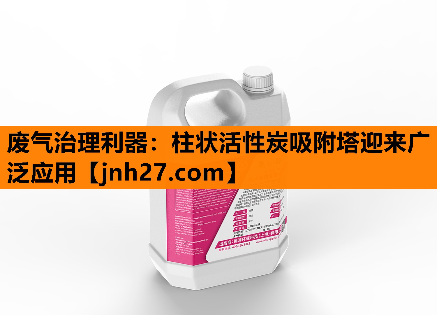 废气治理利器：柱状活性炭吸附塔迎来广泛应用
