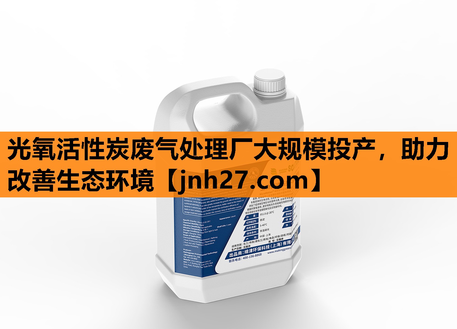 光氧活性炭废气处理厂大规模投产，助力改善生态环境