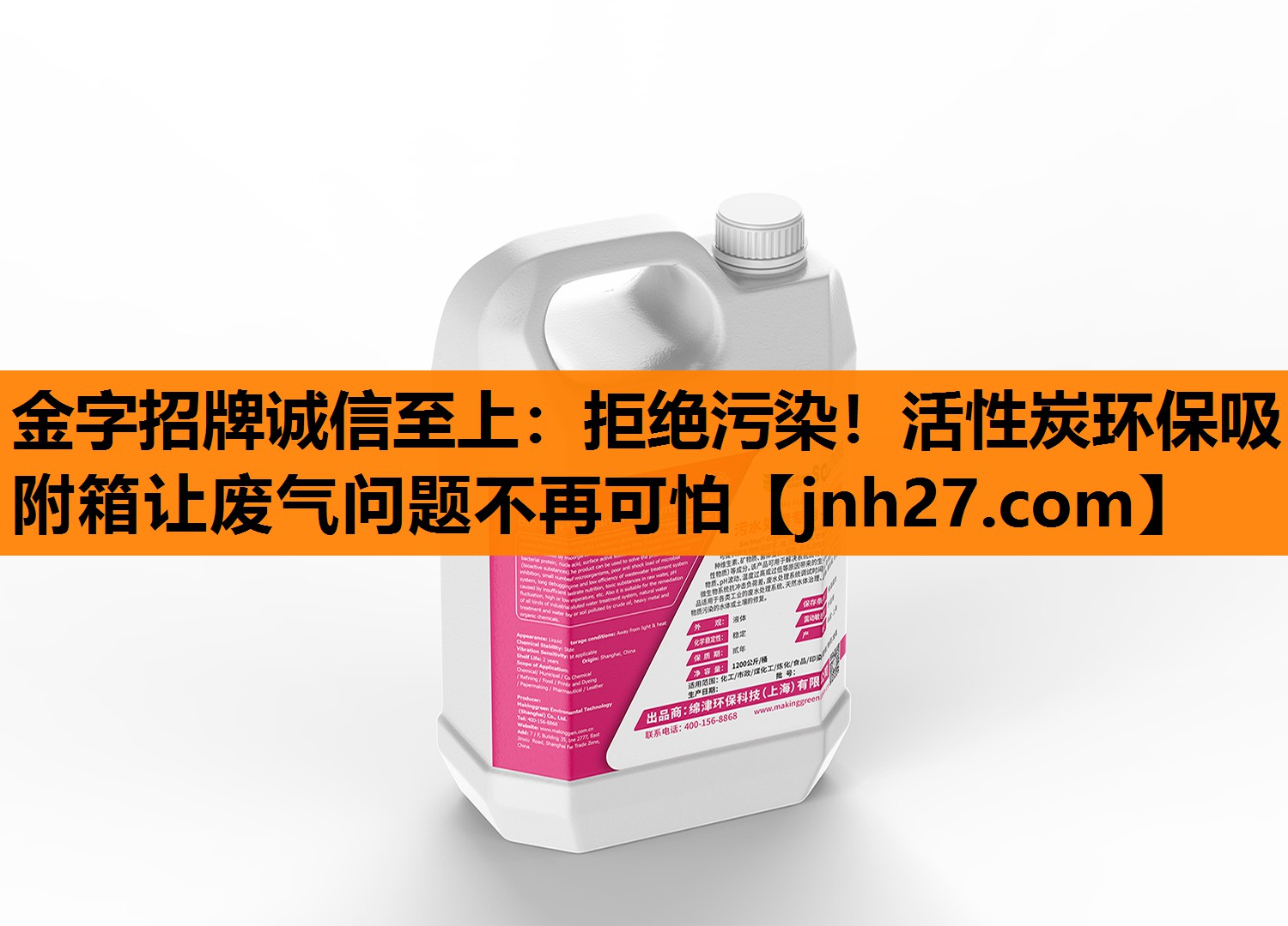 拒绝污染！活性炭环保吸附箱让废气问题不再可怕