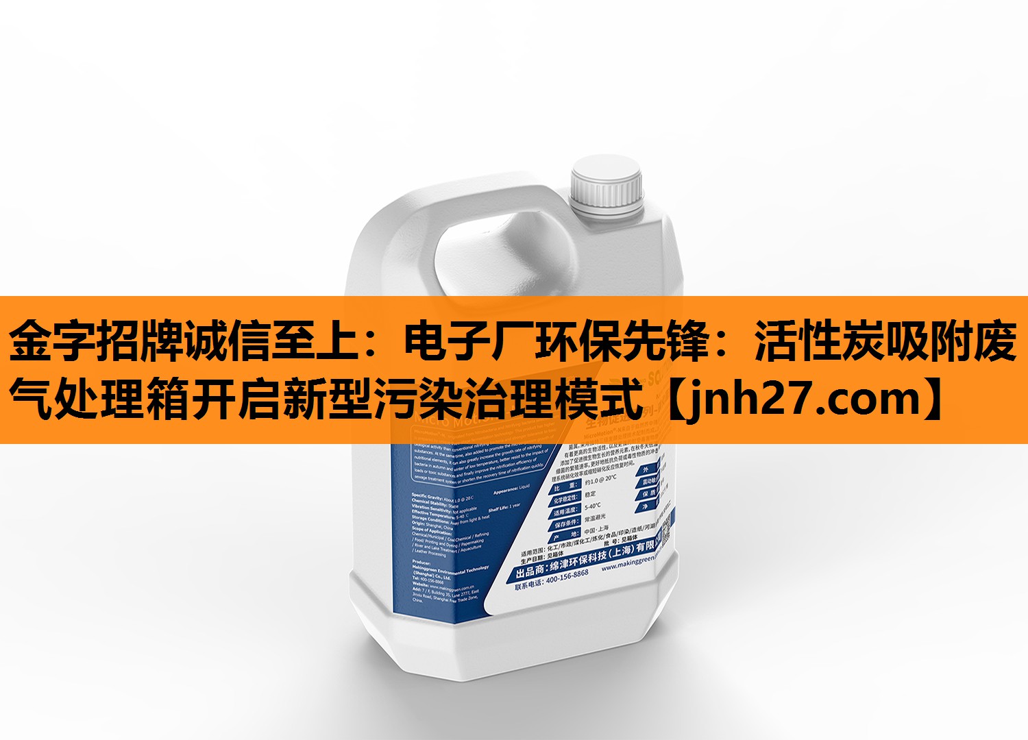 电子厂环保先锋：活性炭吸附废气处理箱开启新型污染治理模式