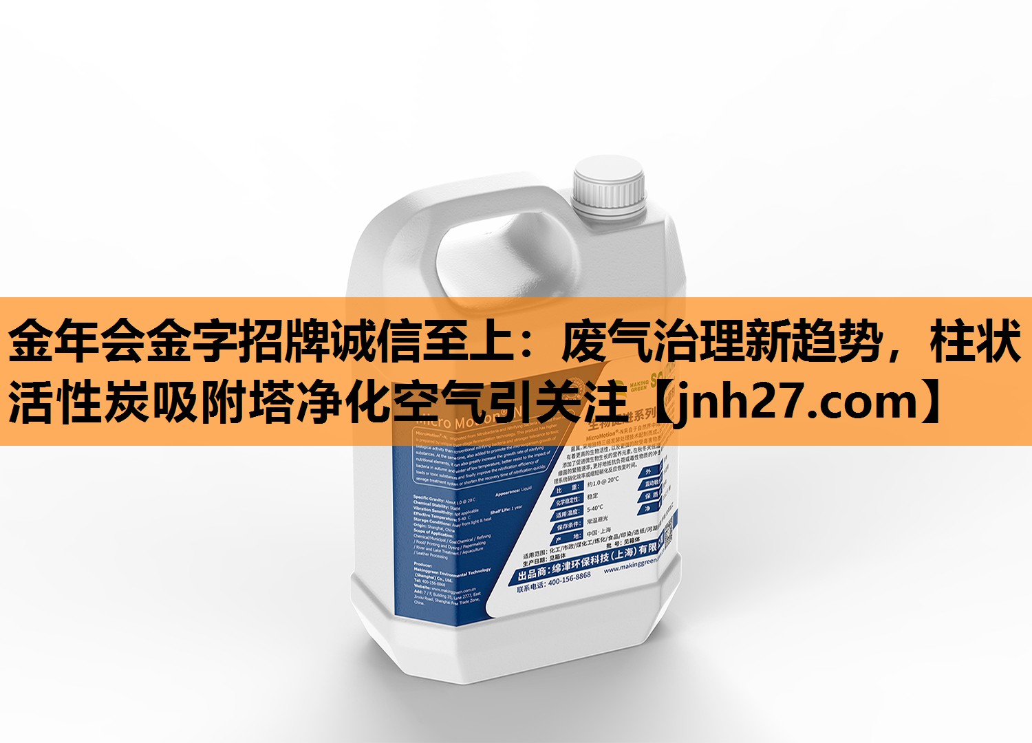 废气治理新趋势，柱状活性炭吸附塔净化空气引关注